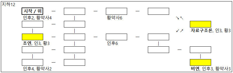 사용3차-7.png