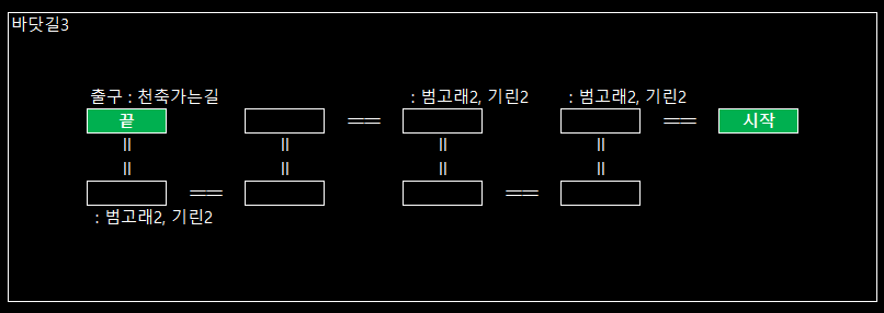 천축 바닷길3.png