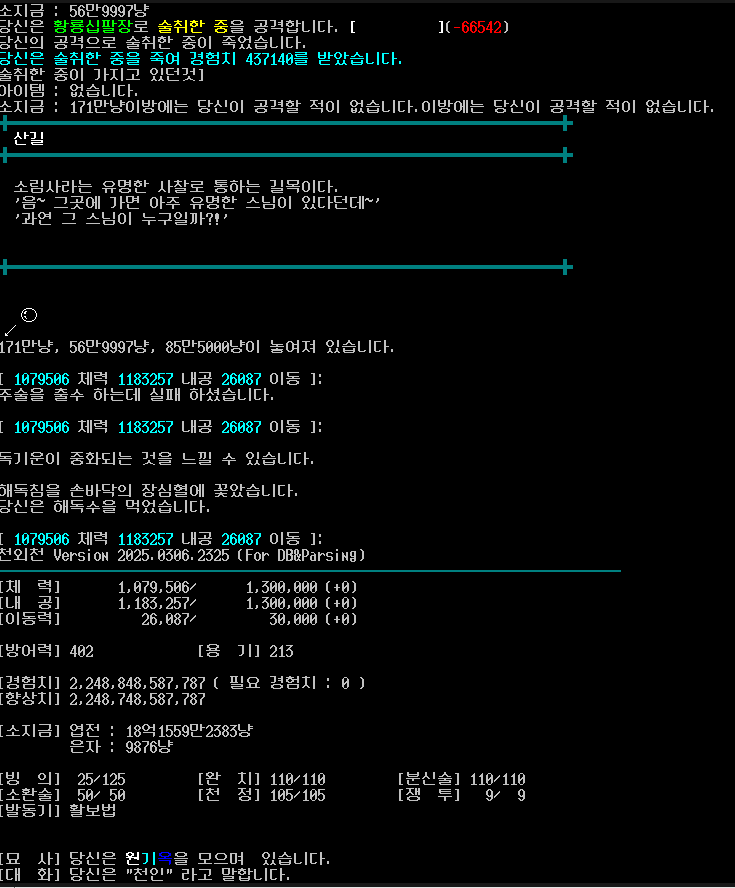 2025-03-07 01 03 00.png