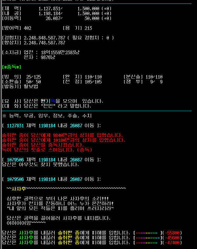 2025-03-07 01 01 34.png