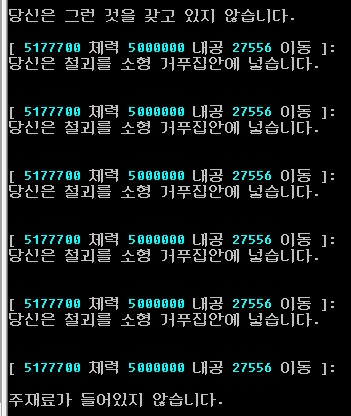 거푸집 실패.jpg