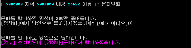 문파무공1-1.png