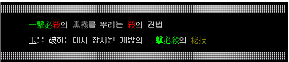 문파무공-파옥권.png