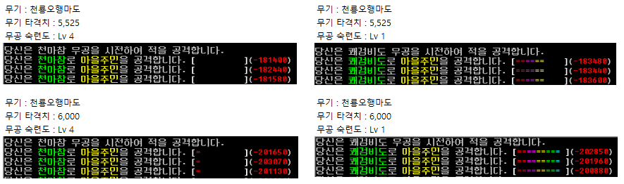 1번무공tests.png