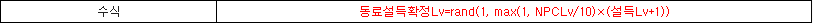 수식2.png