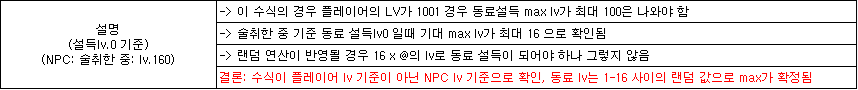 수식.png