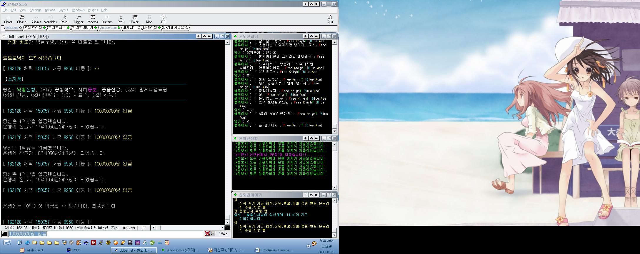 천외 툴팁 오류.JPG