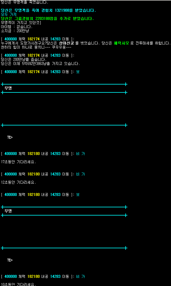딜레이 문제.jpg